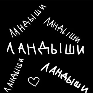 Стикер Это набор собрал Я
=) @WmojiBot - 4