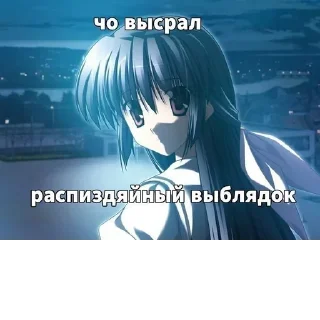 Стикер Рандом - 2