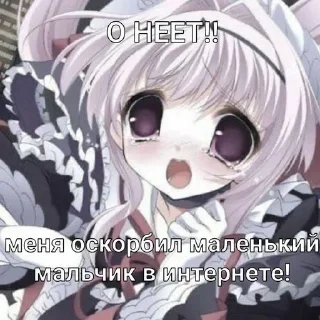 Стикер Рандом - 3