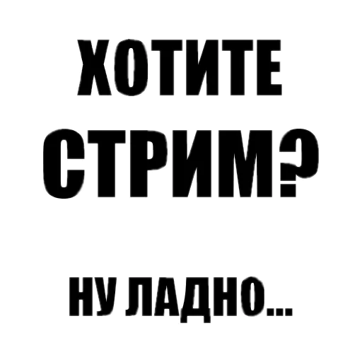 Стикер WordRoulette 1337 - 6