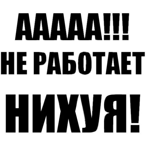 Стикер WordRoulette 1337 - 5