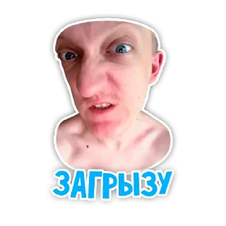 Sticker Варпачик by @WHTBRUH - 1