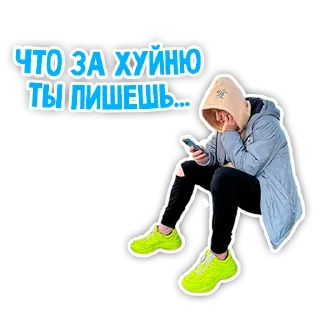 Sticker Варпачик by @WHTBRUH - 6