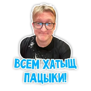 Sticker Варпачик by @WHTBRUH - 11