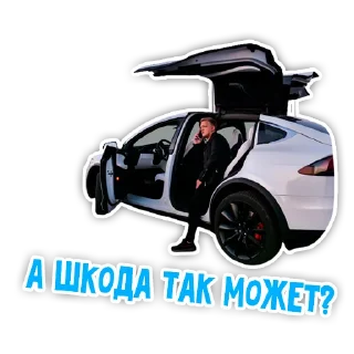 Sticker Варпачик by @WHTBRUH - 2