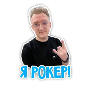 Sticker Варпачик by @WHTBRUH - 9