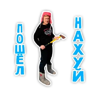 Sticker Варпачик by @WHTBRUH - 10