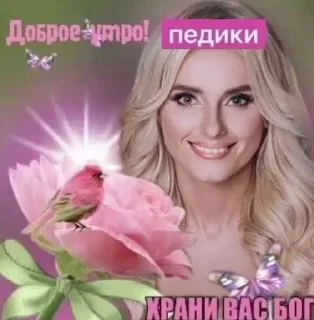 Стикер Создай свои стикеры - @sozdsti_bot - 11