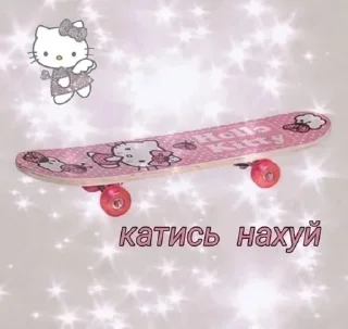 Стикер Создай свои стикеры - @sozdsti_bot - 7