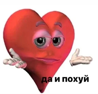 Стикер Создай свои стикеры - @sozdsti_bot - 1