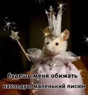 Стикер Создай свои стикеры - @sozdsti_bot - 3