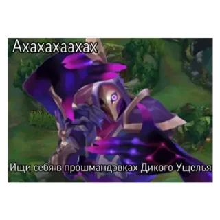 Sticker WR moment - 3