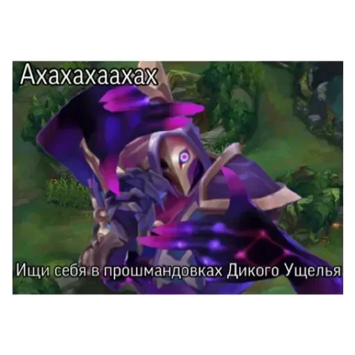 Sticker WRmoment - 1