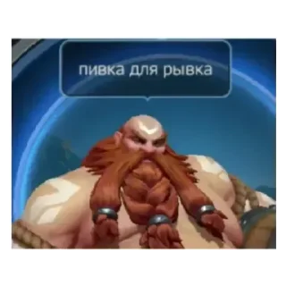 Sticker WR moment - 4