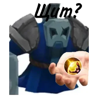 Sticker WR moment - 8