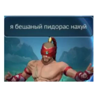 Sticker WR moment - 9