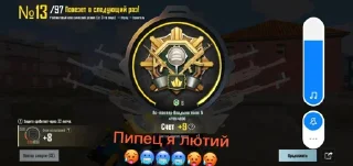 Sticker Пак создан в @moyi_stikery_bot - 1