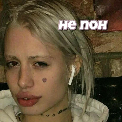 person human face eyelash