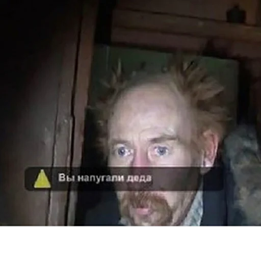 text human face screenshot