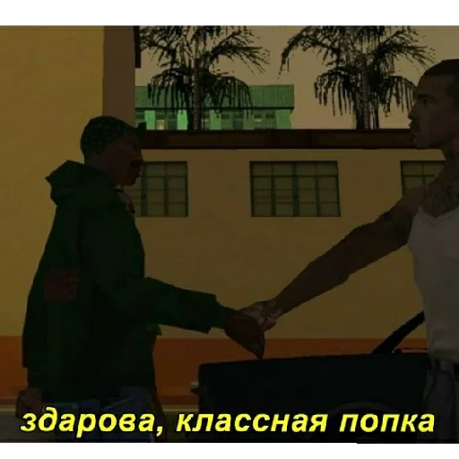 clothing person screenshot