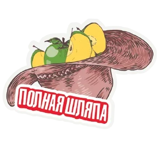 Sticker WTF @stickersb2b - 11