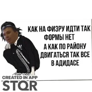 Sticker 2033 by @stqrapp - 3