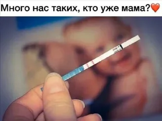 Стикер @sticksbb 🩷 <- канал со стиками - 6