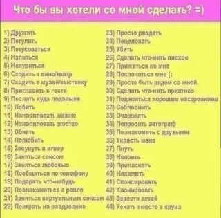 Стикер @sticksbb 🩷 <- канал со стиками - 5