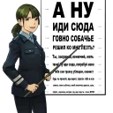 Sticker WWFOX_MESIVO - 9