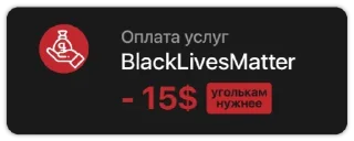 Стикер Больше стикеров: @sticerru - 0