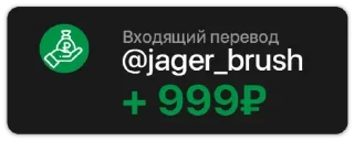 Стикер Больше стикеров: @sticerru - 5