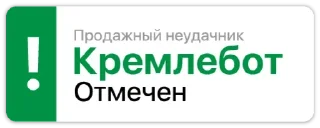 Стикер Больше стикеров: @sticerru - 6