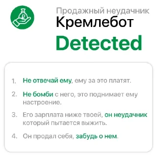 Стикер Больше стикеров: @sticerru - 4