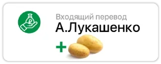 Стикер Больше стикеров: @sticerru - 7