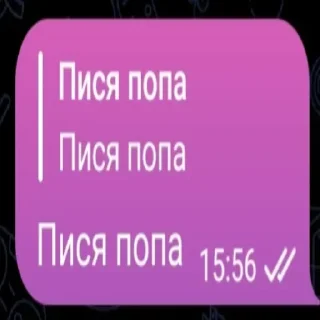 Стикер Больше стикеров 👉🏻 @stickertg4 - 5