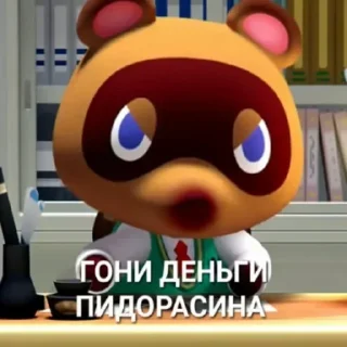 Стикер Больше стикеров 👉🏻 @stickertg4 - 6