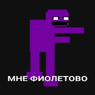 Стикер Больше стикеров 👉🏻 @stickertg4 - 10