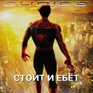 Стикер Больше стикеров 👉🏻 @stickertg4 - 2