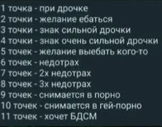 Стикер @stiki_tg_nah_canal - 0