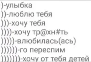 Стикер @stiki_tg_nah_canal - 2