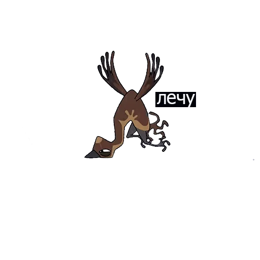 Sticker не запоминай меня - 9