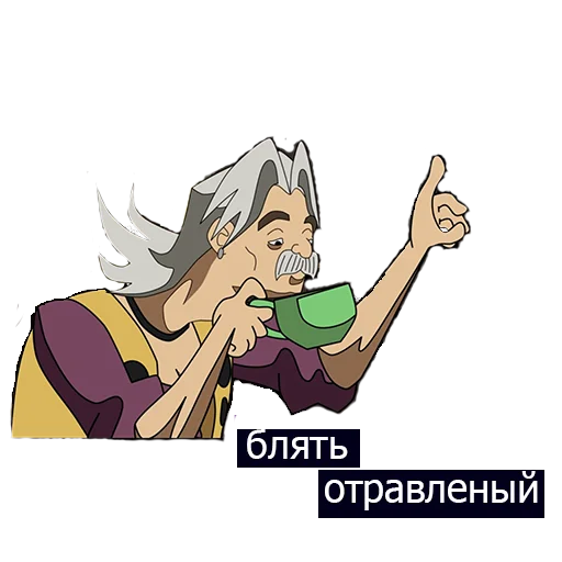 Sticker не запоминай меня - 7