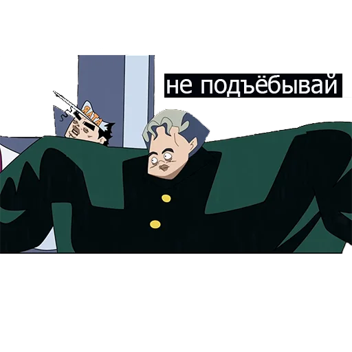 Sticker не запоминай меня - 5