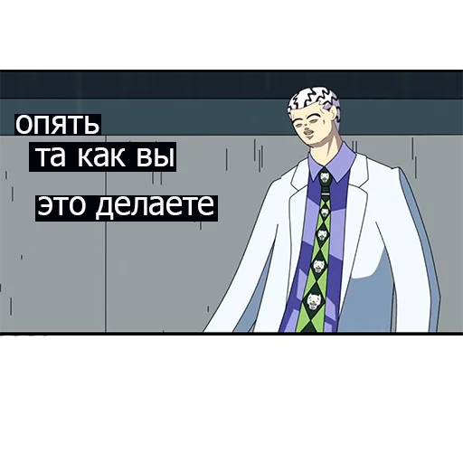 Sticker не запоминай меня - 2