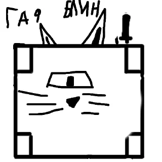 Стикер Wabryt - 10