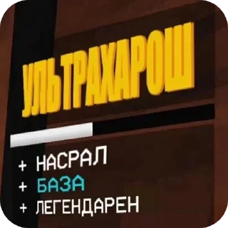 Sticker WAFFLEHIVE - 11