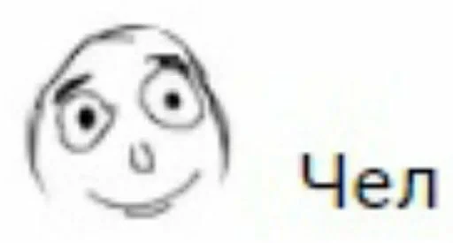 эскиз рисование клипарт