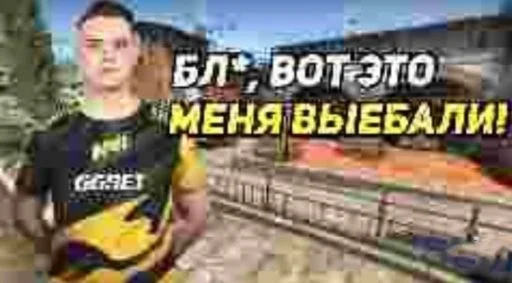 СМС одежда Человек