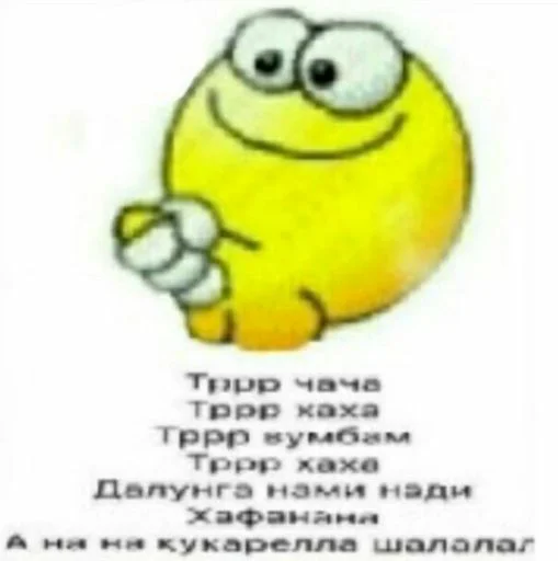 СМС мультфильм иллюстрация