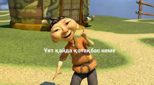 мультфильм мультипликация игра для ПК